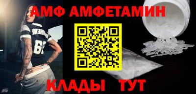 Альфа ПВП Коммунар
