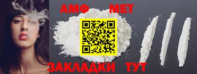 mix Комсомольск-на-Амуре