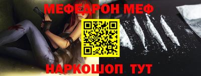 прущий лед Конаково