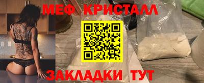 mix Комсомольск-на-Амуре