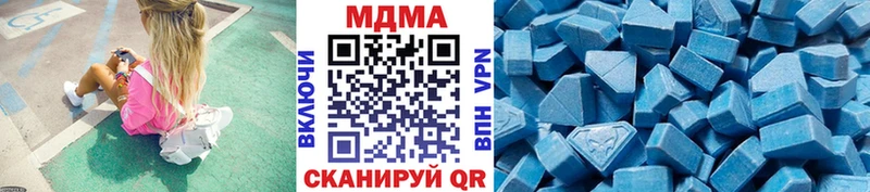 МДМА Molly блэк спрут зеркало Сочи продажа наркотиков