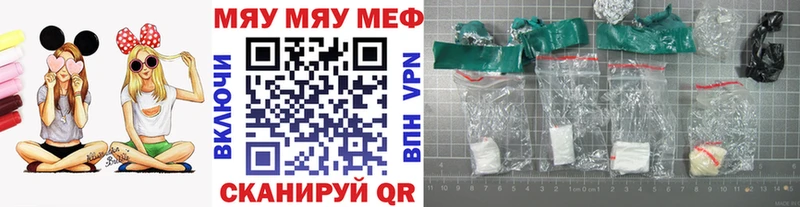Меф mephedrone  Сочи 