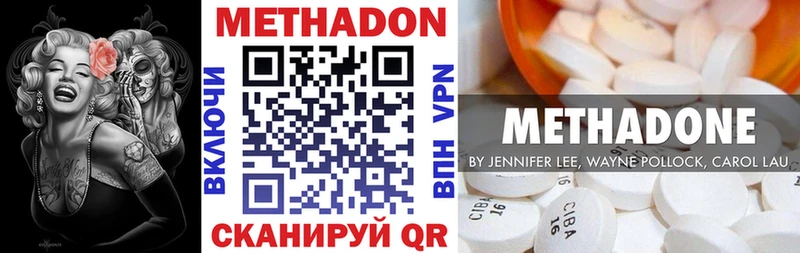 Метадон мёд  shop телеграм  Сочи  как найти закладки 
