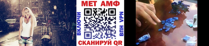 МЕТАМФЕТАМИН кристалл  Сочи 