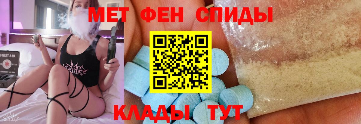 Первитин кристалл Сочи
