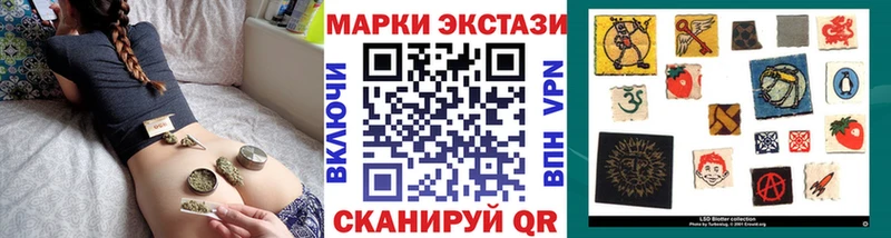 Марки 25I-NBOMe 1500мкг  наркотики  Сочи 
