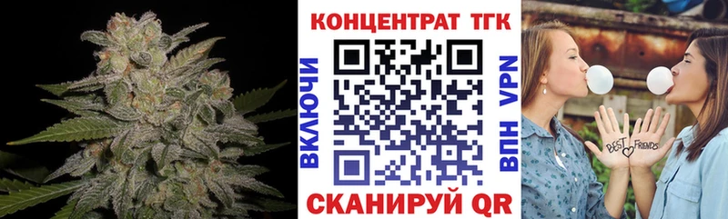Дистиллят ТГК THC oil  Сочи 