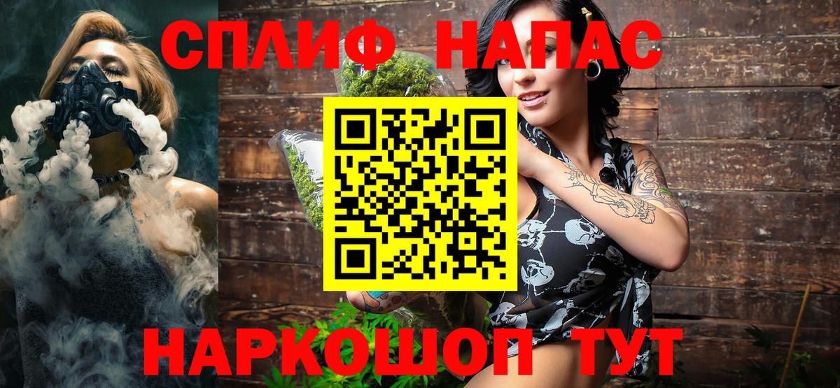 Конопля AK-47  Марихуана планчик  Вход с VPN  Сочи  Бошки марихуана планчик 